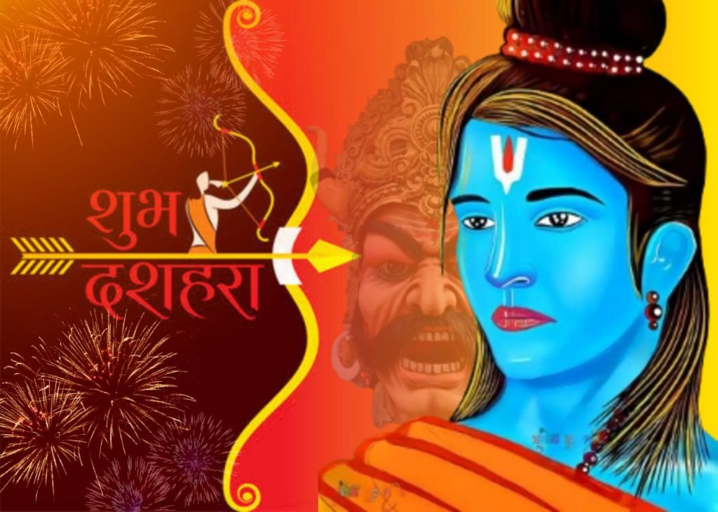 Dussehra 2024